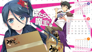 Calendar girl boy holding box - a calendar free wallpaper