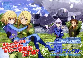 Girls man spaceship background gun - a poster free wallpaper
