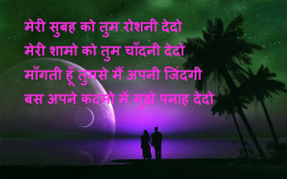 Couple purple sky moon stars - romantic free wallpaper