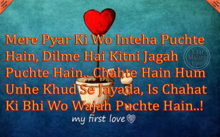Heart shaped balloon poem blue - a frame free wallpaper