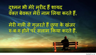 Man bench quote inspirational bapu - a quote in the middle of free wallpaper