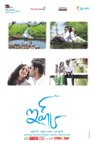 Couple kissing river trees love - free love wallpaper