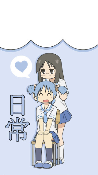Anime couple speechbubble love blue - a speech bubble above them free wallpaper