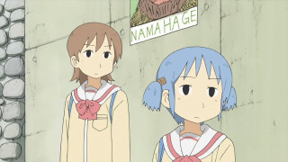Naganohara mio aya goda blue - a sign free wallpaper