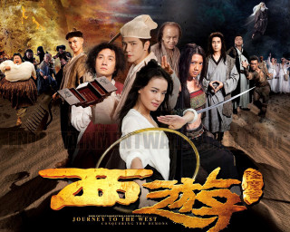 Sword wielders crowd poster fan - fan kuan free wallpaper
