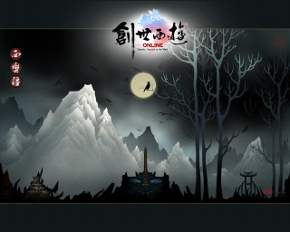 Computer screen mountain bird online - chinese free wallpaper