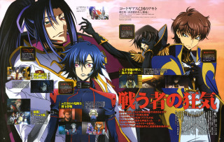 Anime characters names japanese english - their name free wallpaper