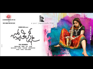 Woman sitting colorful background name - movie poster free wallpaper