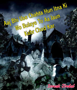 Person sitting house creepy background - a picture of a person free wallpaper