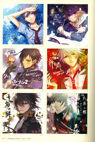 Anime characters expressions faces different 2 - a bunch of anime characters free wallpaper