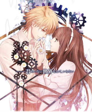 Couple kissing clock gears forehead - a couple kissing in front free wallpaper