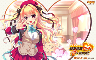 Anime girl long hair heart 2 - frame free wallpaper