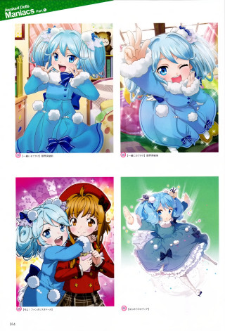 Rococo christmas 4girls blue red - a page free wallpaper