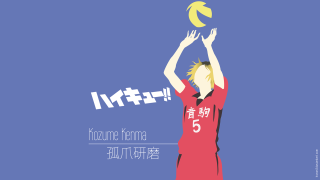 Eizan kikukawa red shirt yellow - a yellow ball free wallpaper