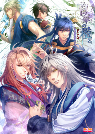 Anime characters group white background 13 - a group of anime characters free wallpaper