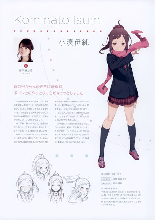 Book page girl school uniform - a page free wallpaper