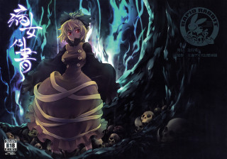 Woman dress cave skulls background - a cave free wallpaper