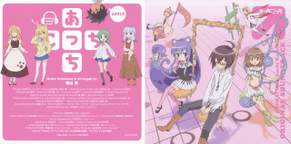 Anime book cover pink background - a bunch of anime characters free wallpaper