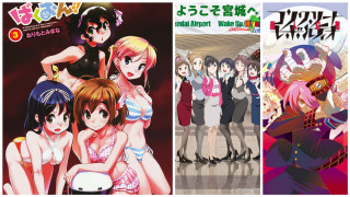 Anime characters expressions background images - different free wallpaper