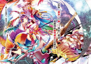 Woman sword demon poster artwork - a poster of a woman free wallpaper
