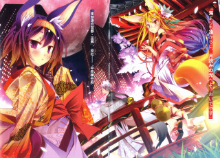 Anime women traditional clothing full - a city skyline in the background free wallpaper