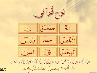 Picture dau al set poster - ilm free wallpaper