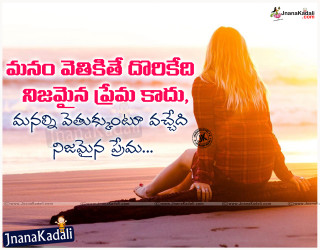 Woman beach quote life image - single body free wallpaper
