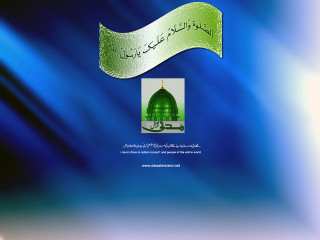 Green blue islamic flag green - a green dome free wallpaper