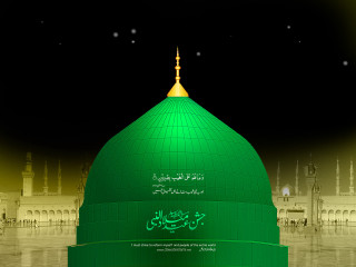 Green dome gold top star - a green dome free wallpaper