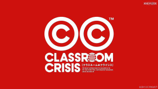 Red background white logo classroom - akihiko yoshida free wallpaper for desktop
