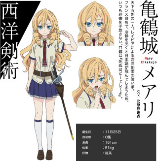 Girl school uniform cane hat - official free wallpaper