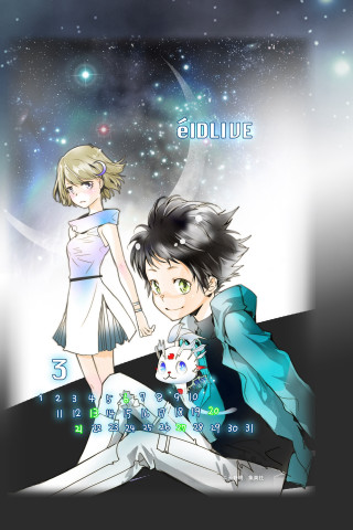 Anime couple sitting table sky - holography free wallpaper