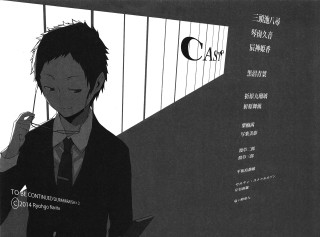 Man suit tie cellphone looking - awataguchi takamitsu free wallpaper
