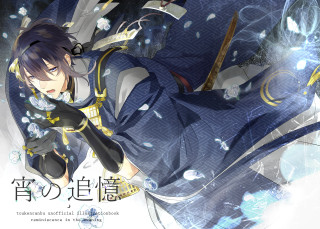 Anime character sword blue background 7 - white letter free wallpaper