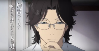 Man glasses tie room window - glass free wallpaper