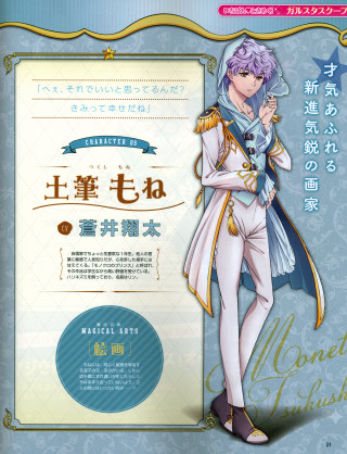 Cartoon character sword certificate authenticity - english free wallpaper