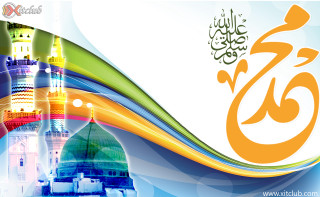 Colorful mosque wave background fathi - fathi hassan free wallpaper