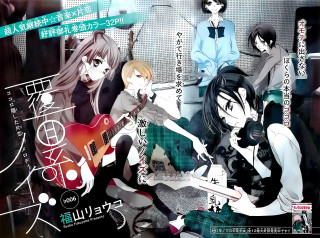 Group girls guitars room wallpaper - background free wallpaper