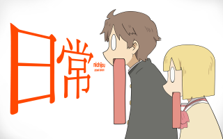 Couple people standing wall writing - a red marker free wallpaper