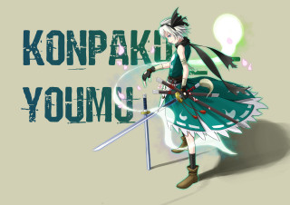 Woman green dress sword sign - a green dress holding free wallpaper