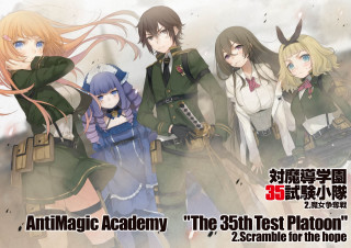 Anime characters group cloudy sky 3 - a group of anime characters free wallpaper