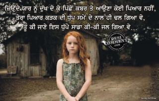 Girl shack quote foreign language - a dirt road free wallpaper