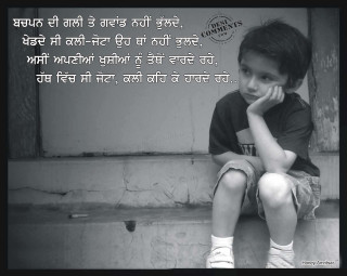 Boy sitting step quote middle - a boy free wallpaper