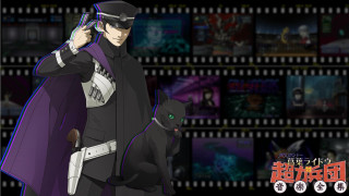 Purple cape black cat cityscape - a black cat free wallpaper