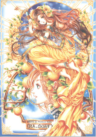 Woman oranges tree hair painting - a painting of a woman free wallpaper