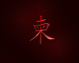 Red chinese symbol dark background - du jin free wallpaper