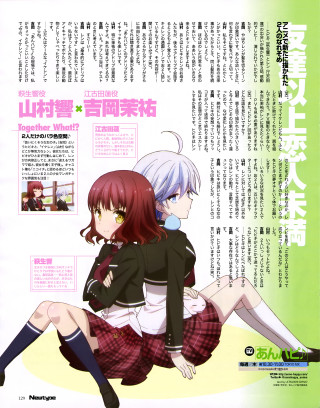 Girl boy sitting floor magazine - a girl and a boy free wallpaper
