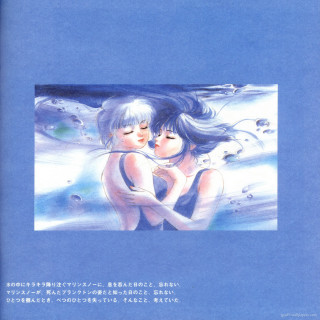 Book two women hugging blue - precisionism free wallpaper