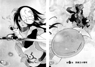 Girl sword horseman black white - a sword free wallpaper for desktop
