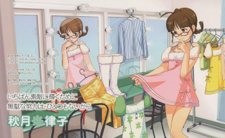 Woman pink dress store window - concept art free wallpaper